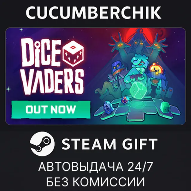 Dicevaders✅STEAM GIFT AUTO✅RU+МИР
