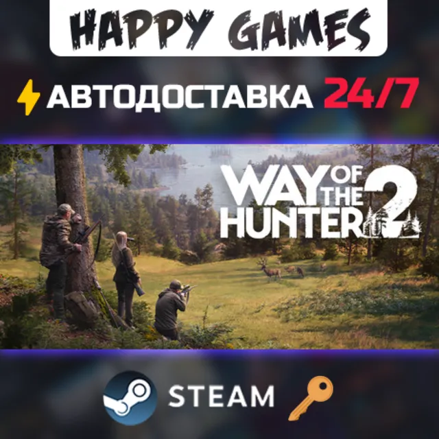 Way of the Hunter 2 Steam Ключ РФ+СНГ
