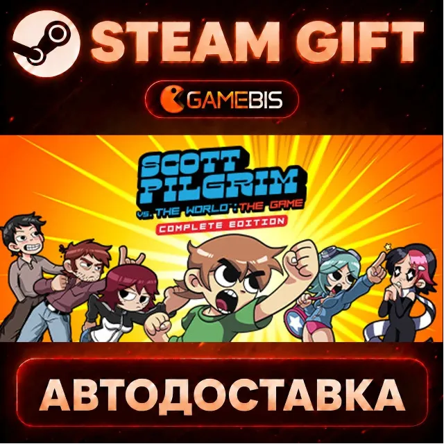 Scott Pilgrim vs The World — Steam Gift | СТИМ ГИФТ | АВТОДОСТАВКА