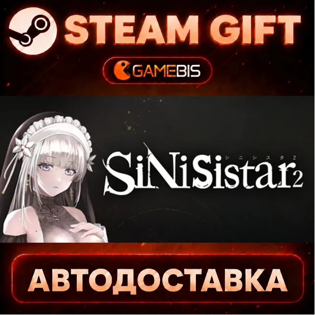SiNiSistar 2 — Steam Gift | СТИМ ГИФТ | АВТОДОСТАВКА