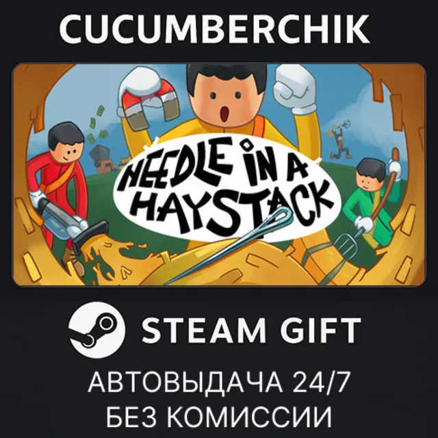 Needle in a Haystack✅STEAM GIFT AUTO✅RU+МИР