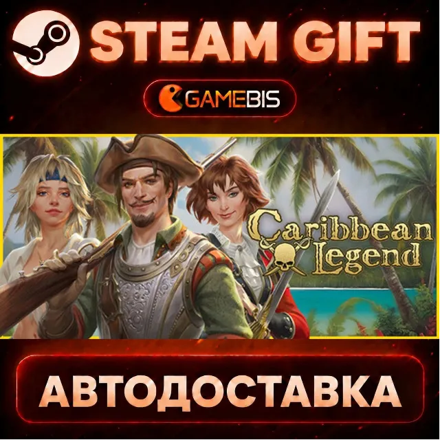 Caribbean Legend — Steam Gift | СТИМ ГИФТ | АВТОДОСТАВКА