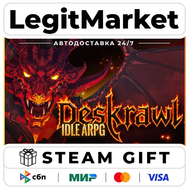 Deskrawl: Idle ARPG / Steam АВТО / РУ + МИР