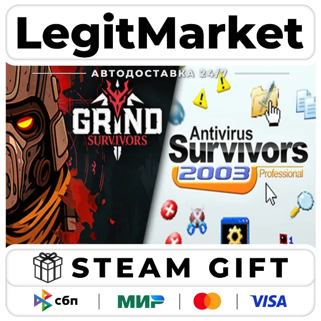 Grind Survivors + Antivirus Survivors 2003 Professional / Steam АВТО / РУ + МИР