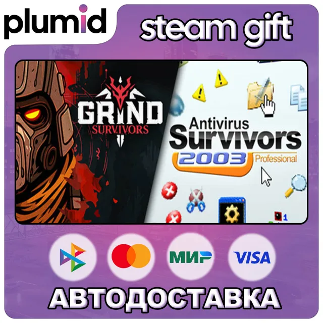Grind Survivors + Antivirus Survivors 2003 Professio Steam Gift / Россия + МИР / АВТО