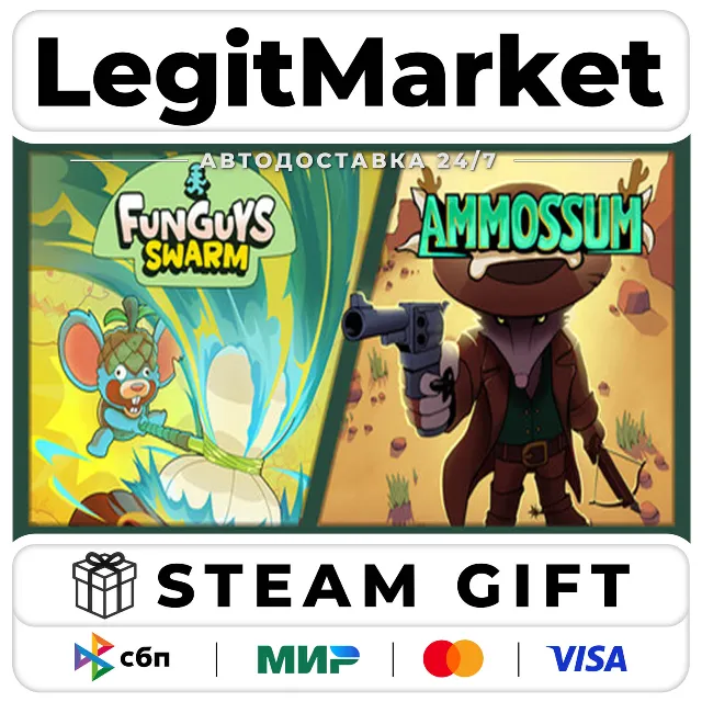 Funguys Swarm × Ammossum / Steam АВТО / РУ + МИР