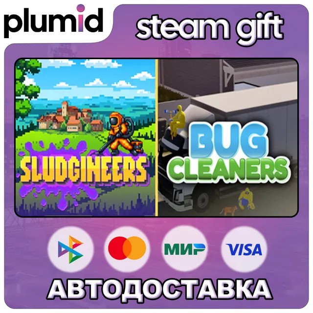 Sludgineers + Bug Cleaners Steam Gift / Россия + МИР / АВТО