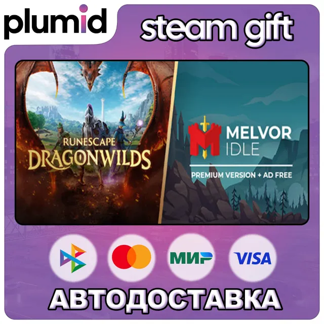 Dragonw-idles Bundle Steam Gift / Россия + МИР / АВТО