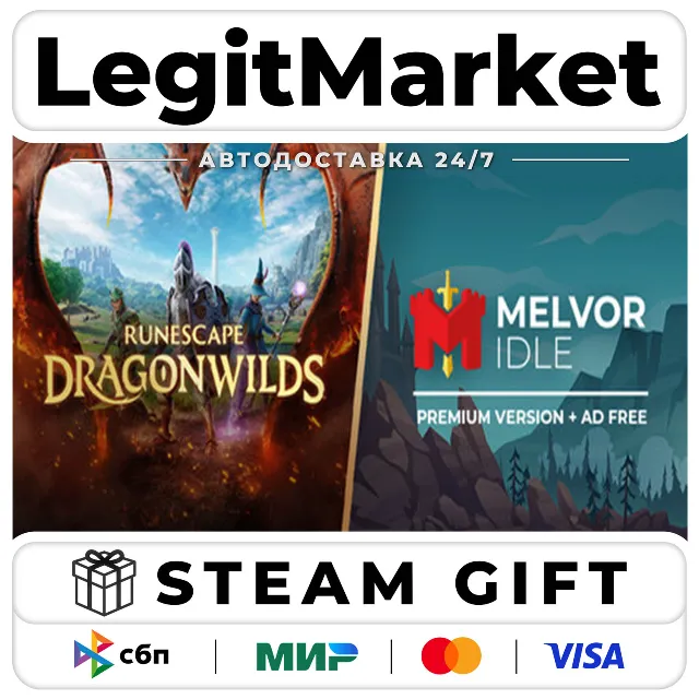 Dragonw-idles Bundle / Steam АВТО / РУ + МИР