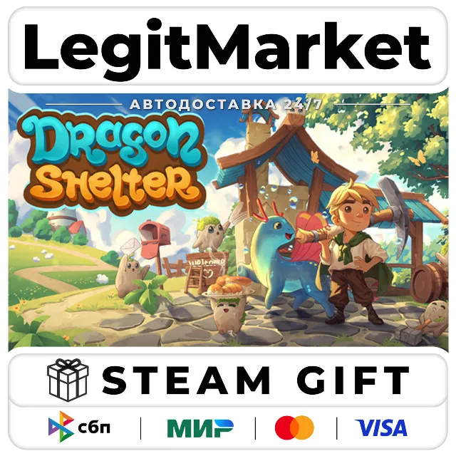 Dragon Shelter / Steam АВТО / РУ + МИР