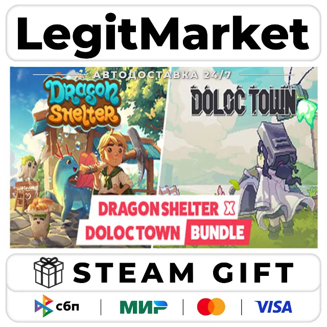Dragon Shelter x Doloc Town / Steam АВТО / РУ + МИР