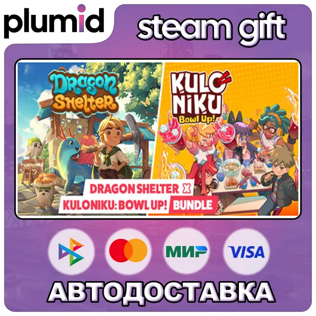 Dragon Shelter x KuloNiku: Bowl Up! Steam Gift / Россия + МИР / АВТО