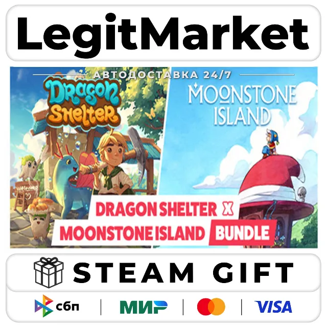 Dragon Shelter x Moonstone Island / Steam АВТО / РУ + МИР