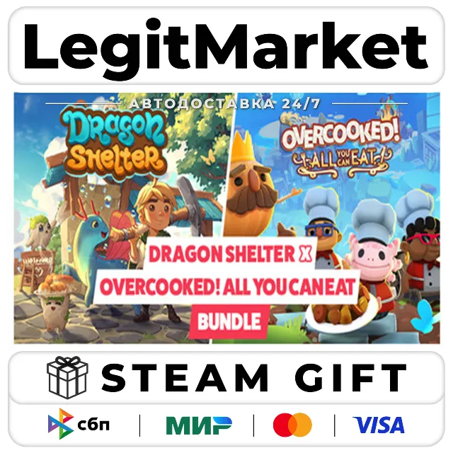 Dragon Shelter x Overcooked! All You Can Eat / Steam АВТО / МИР