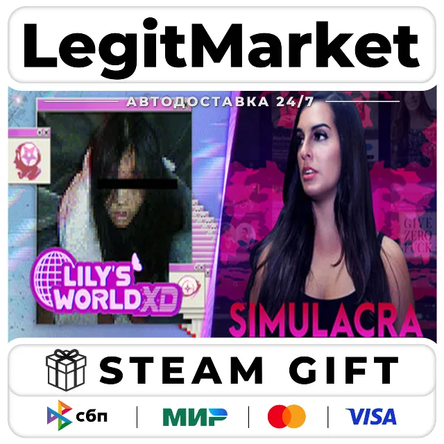 GET REAL / Steam АВТО / РУ + МИР