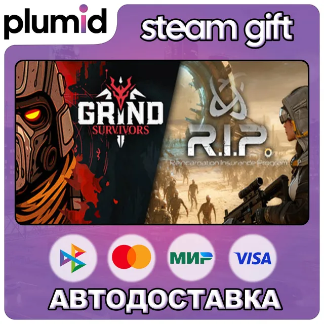 Grind Survivors + R.I.P. - Reincarnation Insurance P Steam Gift / Россия + МИР / АВТО