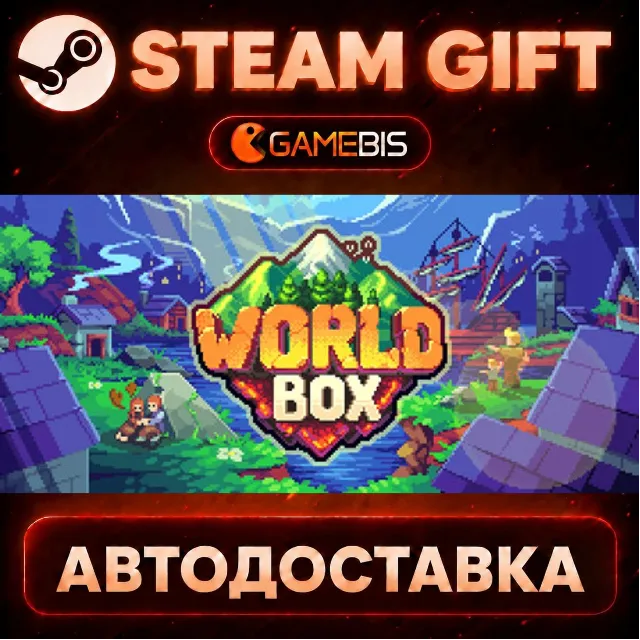 Super WorldBox — Steam Gift | СТИМ ГИФТ | АВТОДОСТАВКА