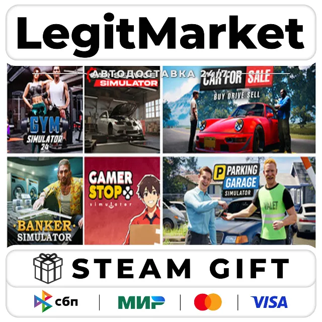 Full Simulation Pack / Steam АВТО / РУ + МИР