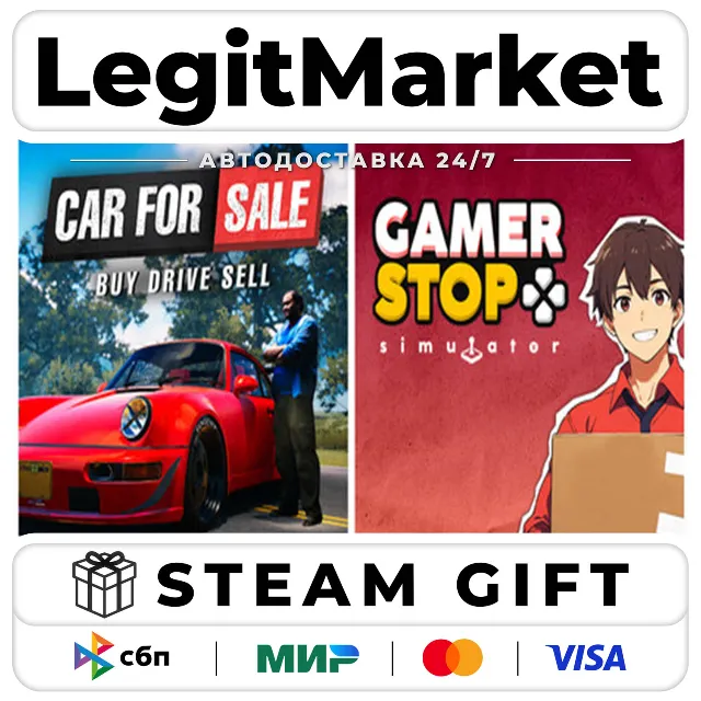 Gamer Stop Simulator with Car For Sale Simulator 2023 / Steam АВТО / РУ + МИР