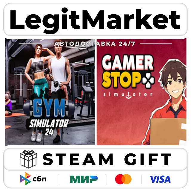 Gamer Stop Simulator with Gym Simulator 24 / Steam АВТО / РУ + МИР