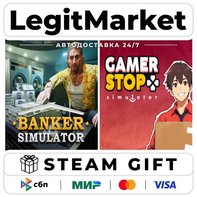 Gamer Stop Simulator with Banker Simulator / Steam АВТО / РУ + МИР