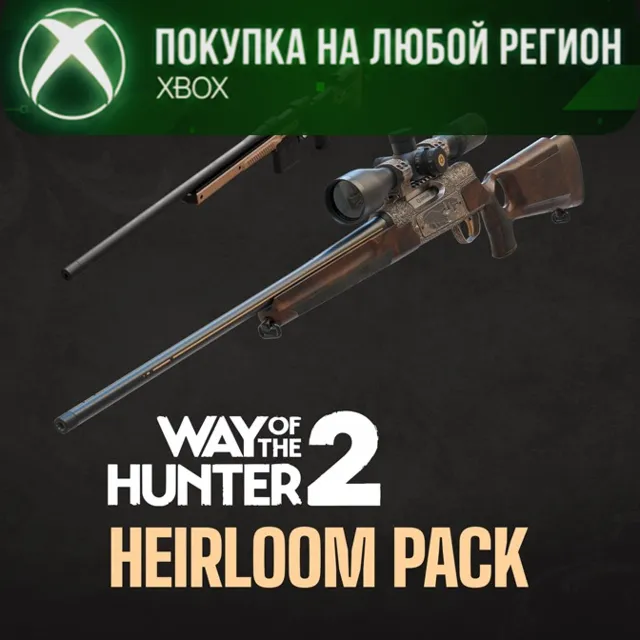 Way of the Hunter 2: Heirloom Pack XBOX На Любой Регион