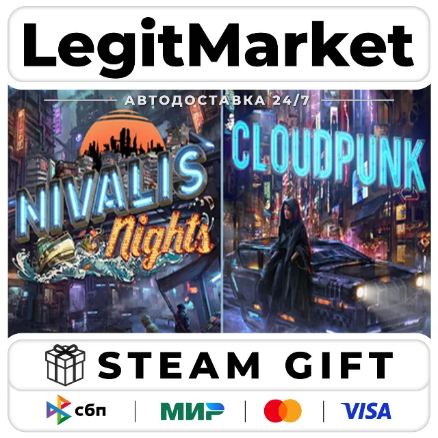 Nivalis Nights x Cloudpunk Bundle / Steam АВТО / РУ + МИР