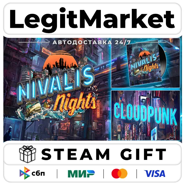 Nivalis Nights x Cloudpunk x Nivalis Nights Soundtrack / Steam АВТО / РУ + МИР