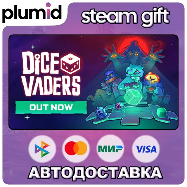 Dicevaders Steam Gift / Россия + МИР / АВТО
