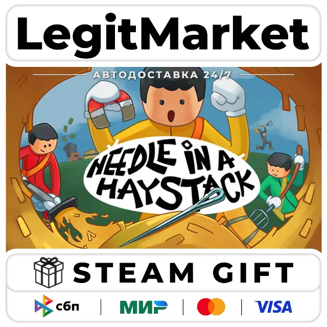 Needle in a Haystack / Steam АВТО / РУ + МИР