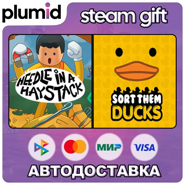 Needle In A Haystack × Sort Them Ducks Steam Gift / Россия + МИР / АВТО