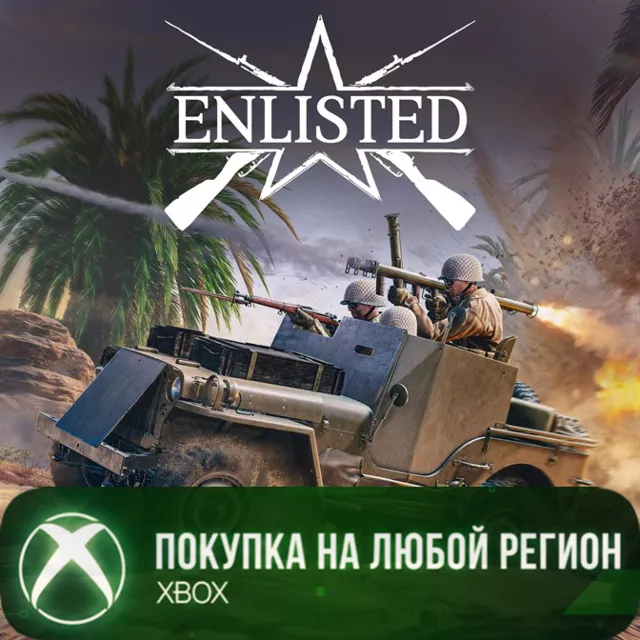 Enlisted - Willys MB Squad XBOX На Любой Регион