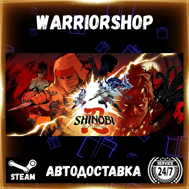 SHINOBI: Art of Vengeance Выбор Региона Стим STEAM GIFT АВТО 24/7 ГАРАНТИЯ