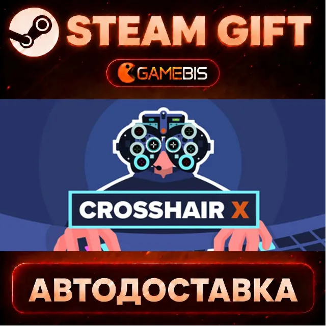 Crosshair X — Steam Gift | СТИМ ГИФТ | АВТОДОСТАВКА
