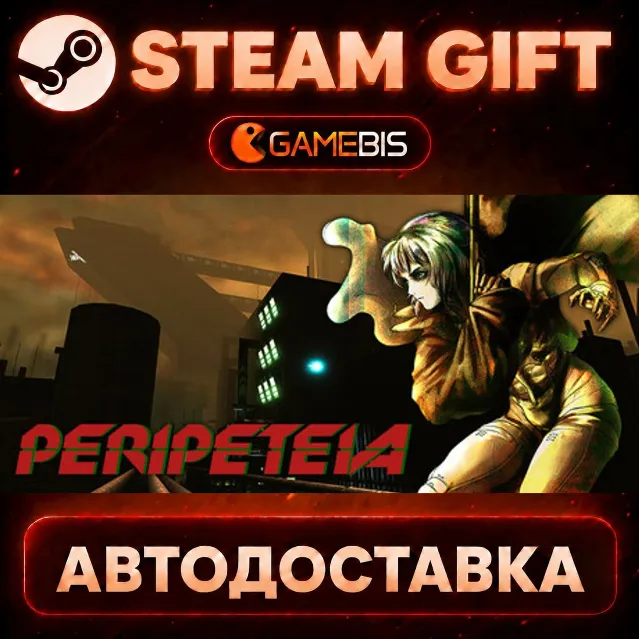 Peripeteia — Steam Gift | СТИМ ГИФТ | АВТОДОСТАВКА