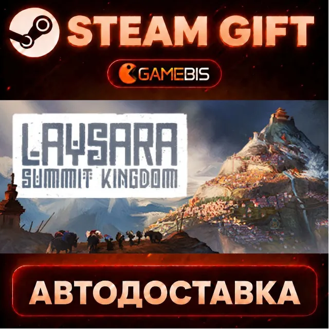 Laysara: Summit Kingdom — Steam Gift | СТИМ ГИФТ | АВТОДОСТАВКА