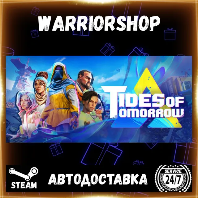 Tides of Tomorrow 🌊 Выбор Региона Стим STEAM GIFT АВТО 24/7 ГАРАНТИЯ