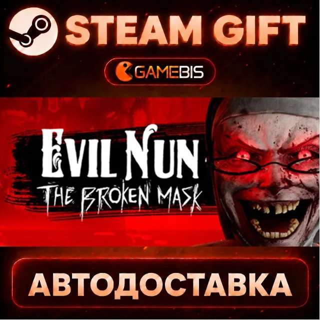 Evil Nun: The Broken Mask — Steam Gift | СТИМ ГИФТ | АВТОДОСТАВКА