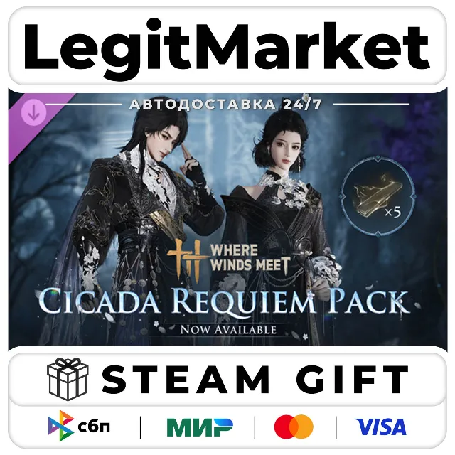 DLC Where Winds Meet-Cicada Requiem Pack / Steam АВТО / РУ + МИР