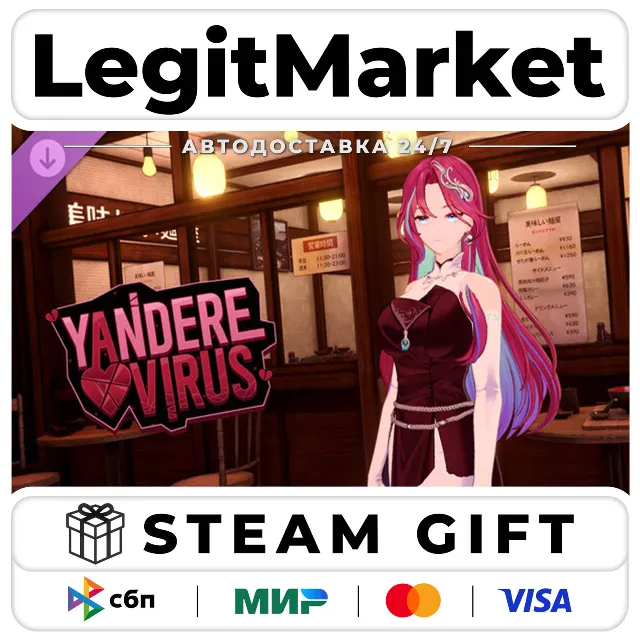 DLC Yandere Virus - Player Avatar (W2rd0) / Steam АВТО / РУ + МИР