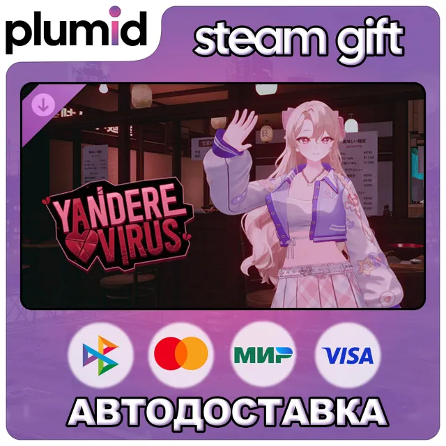 DLC Yandere Virus - Player Avatar (Moa) Steam Gift / Россия + МИР / АВТО