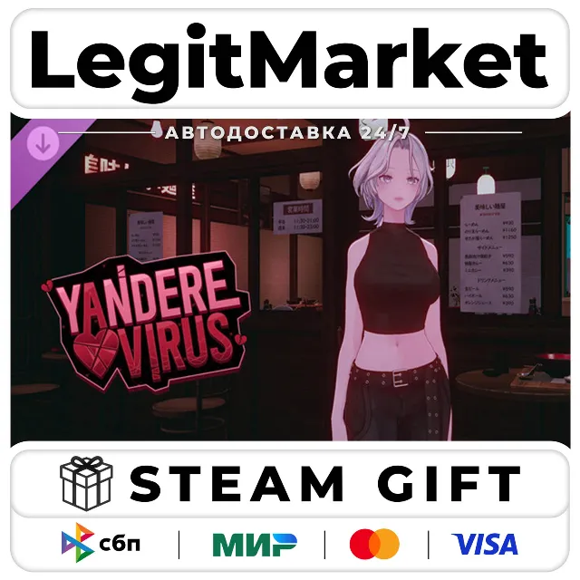 DLC Yandere Virus - Player Avatar (Bukuki) / Steam АВТО / РУ + МИР