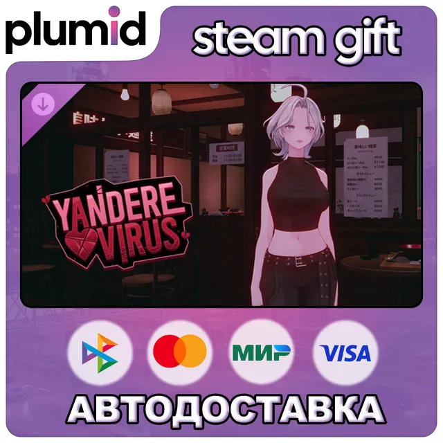 DLC Yandere Virus - Player Avatar (Bukuki) Steam Gift / Россия + МИР / АВТО