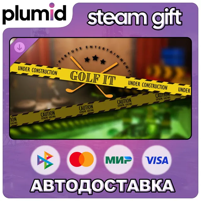 DLC Golf It! - Under Construction DLC Steam Gift / Россия + МИР / АВТО