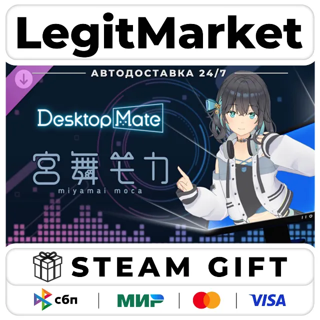 DLC Desktop Mate Miyamai Moca DLC / Steam АВТО / РУ + МИР