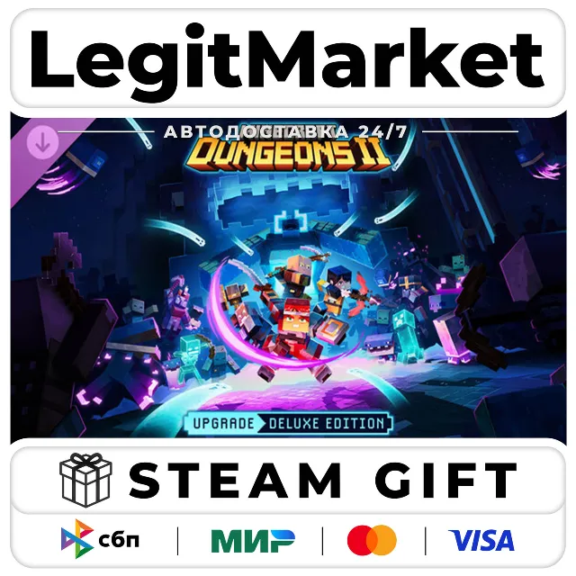 DLC Minecraft Dungeons II Deluxe Upgrade / Steam АВТО / РУ + МИР