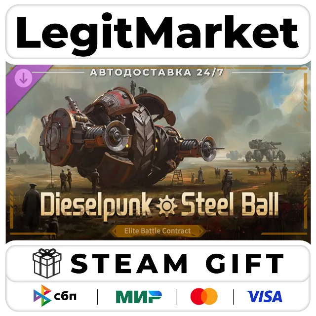 DLC Dieselpunk - Steel Ball Elite Battle Contract / Steam АВТО / РУ + МИР