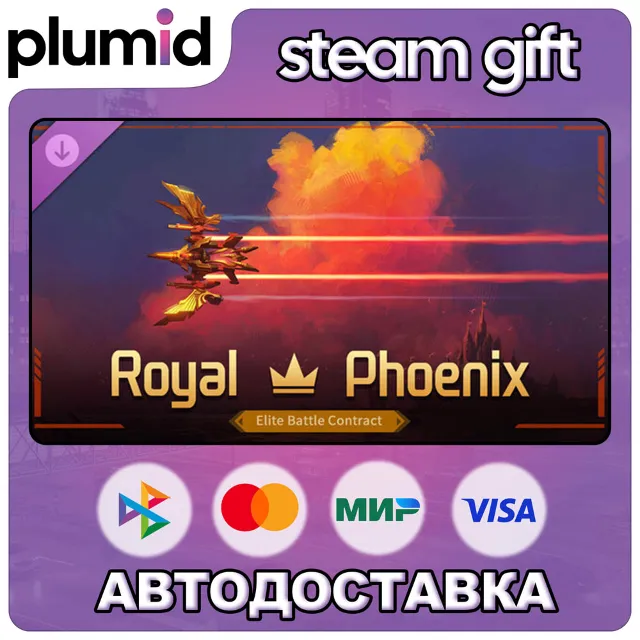 DLC Mechabellum: Royal - Phoenix Elite Battle Contra Steam Gift / Россия + МИР / АВТО