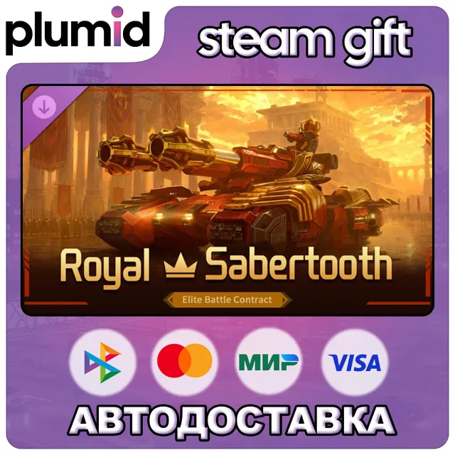 DLC Mechabellum: Royal - Sabertooth Elite Battle Con Steam Gift / Россия + МИР / АВТО