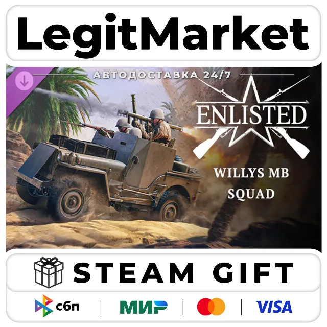 DLC Enlisted - Willys MB Squad / Steam АВТО / РУ + МИР